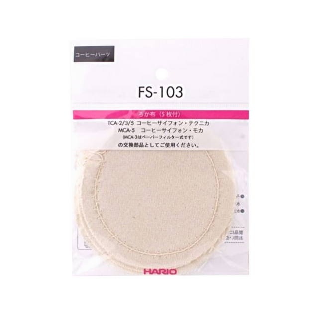 Hario Technica Coffee Syphon Cloth Filters (Pack of 5)
